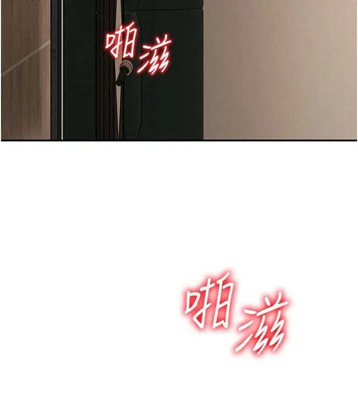 第45話-女友再找就有