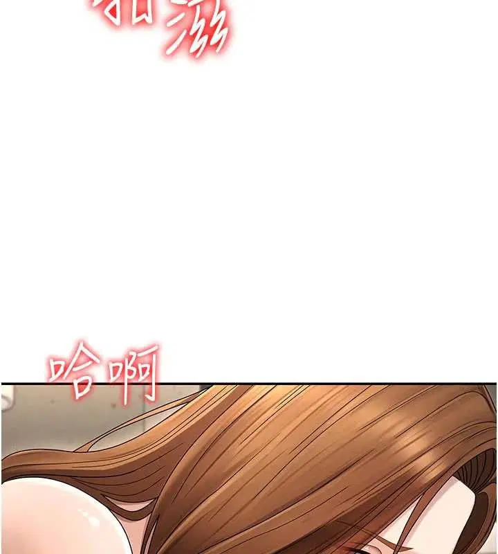 第45話-女友再找就有