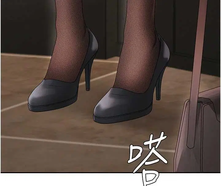 第45話-女友再找就有