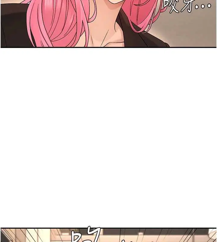 第45話-女友再找就有