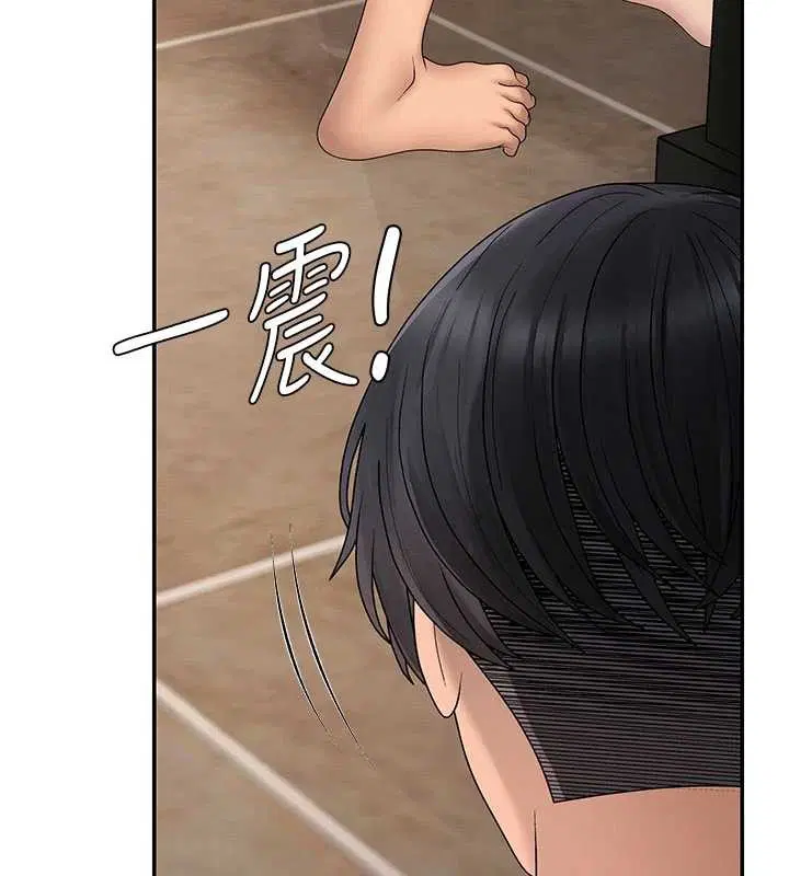 第45話-女友再找就有