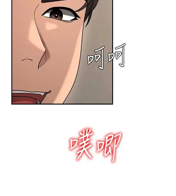 第45話-女友再找就有