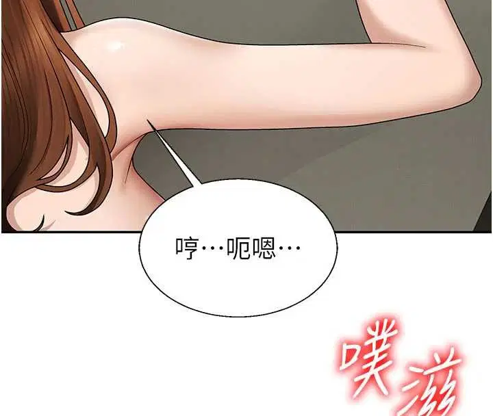 第45話-女友再找就有