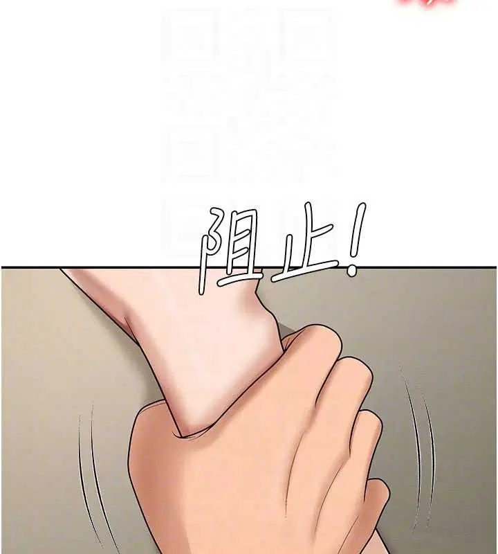 第45話-女友再找就有