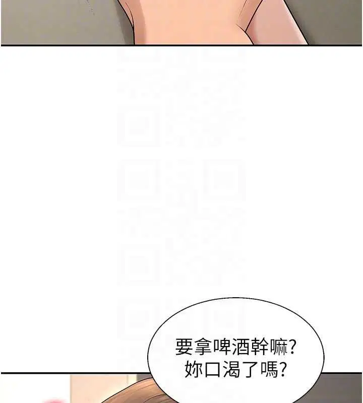 第45話-女友再找就有