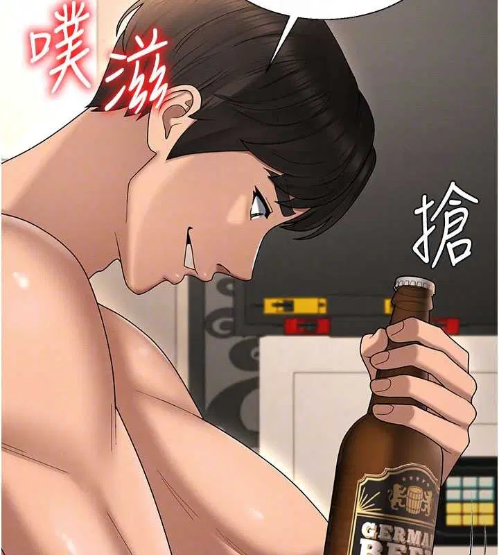 第45話-女友再找就有