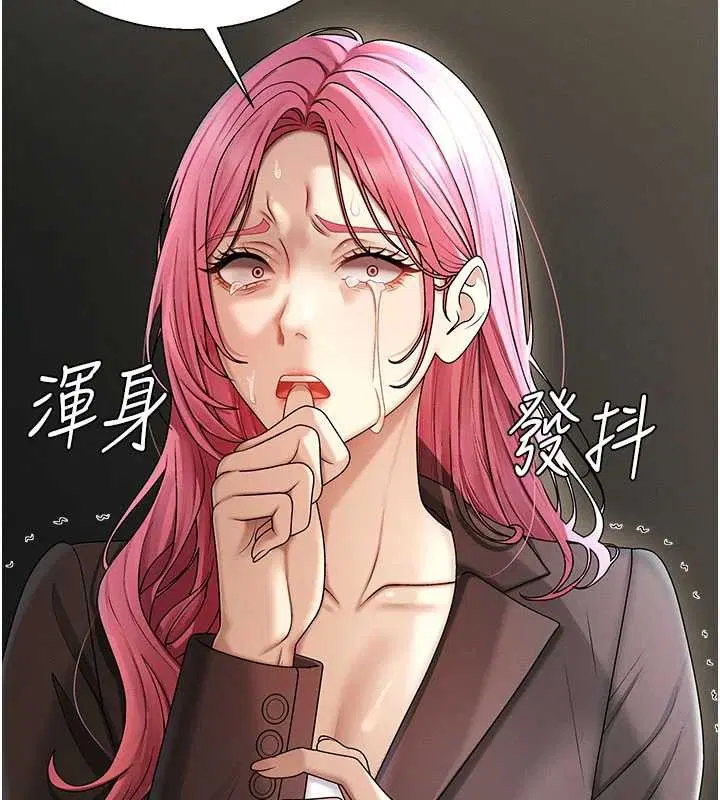 第45話-女友再找就有