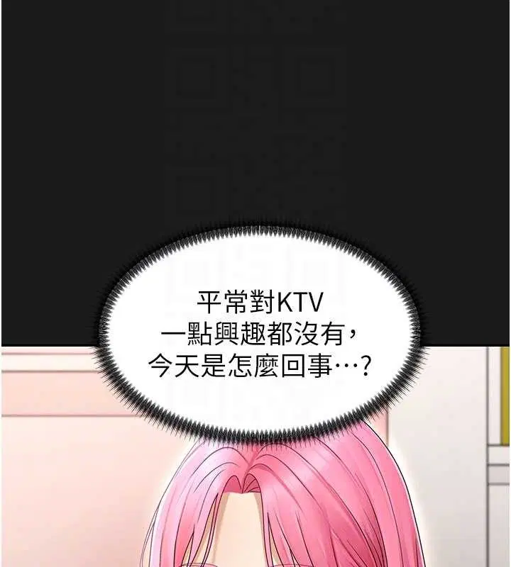第45話