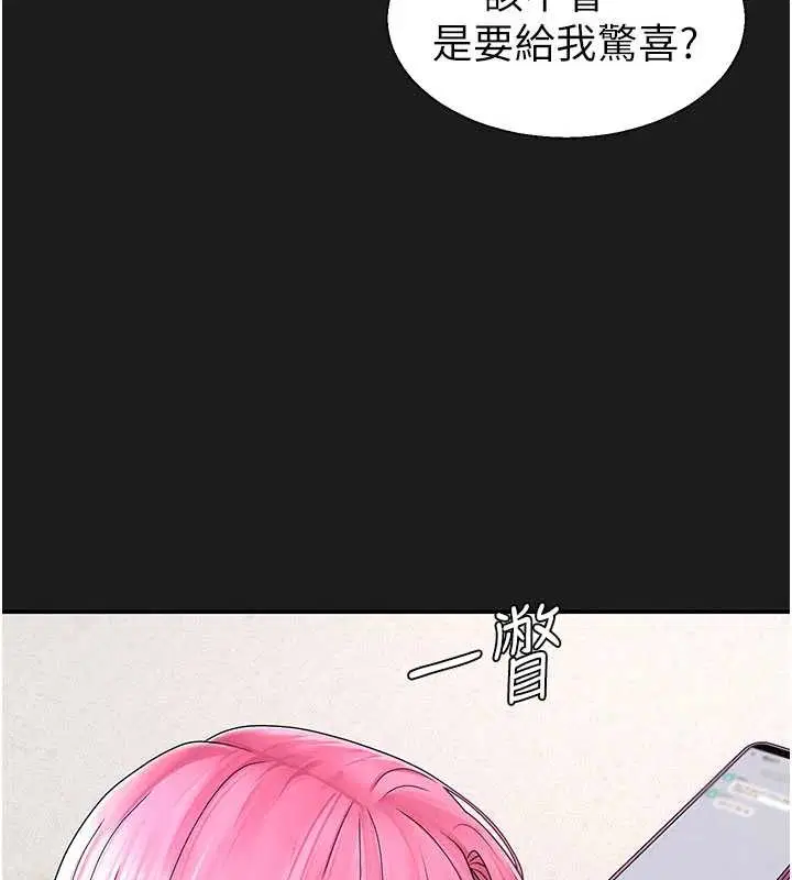 第45話