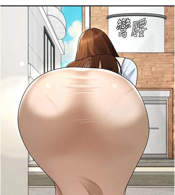 第46話-我要讓妳徹底臣服於我