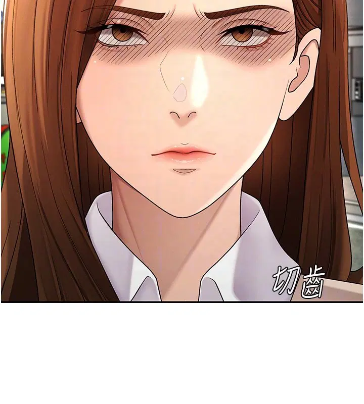 第46話-我要讓妳徹底臣服於我