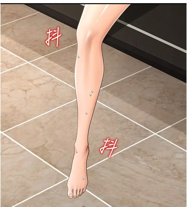 第46話-我要讓妳徹底臣服於我