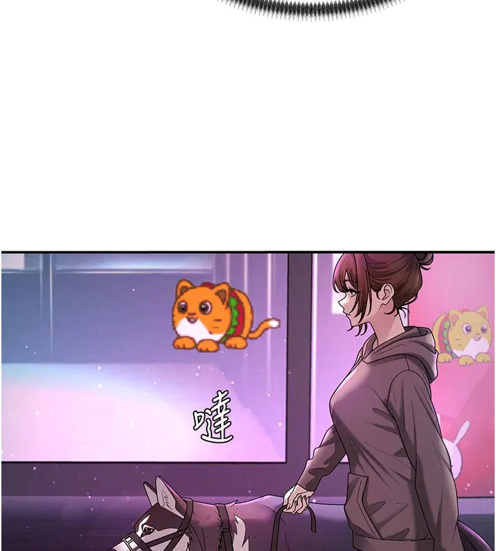 第46話-我要讓妳徹底臣服於我