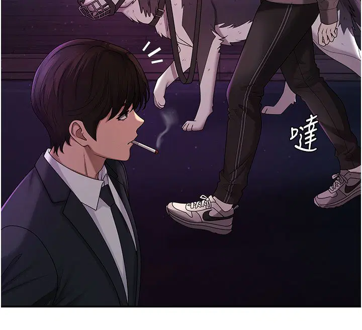 第46話-我要讓妳徹底臣服於我