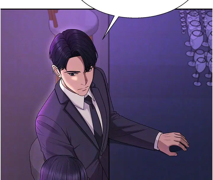 第46話-我要讓妳徹底臣服於我