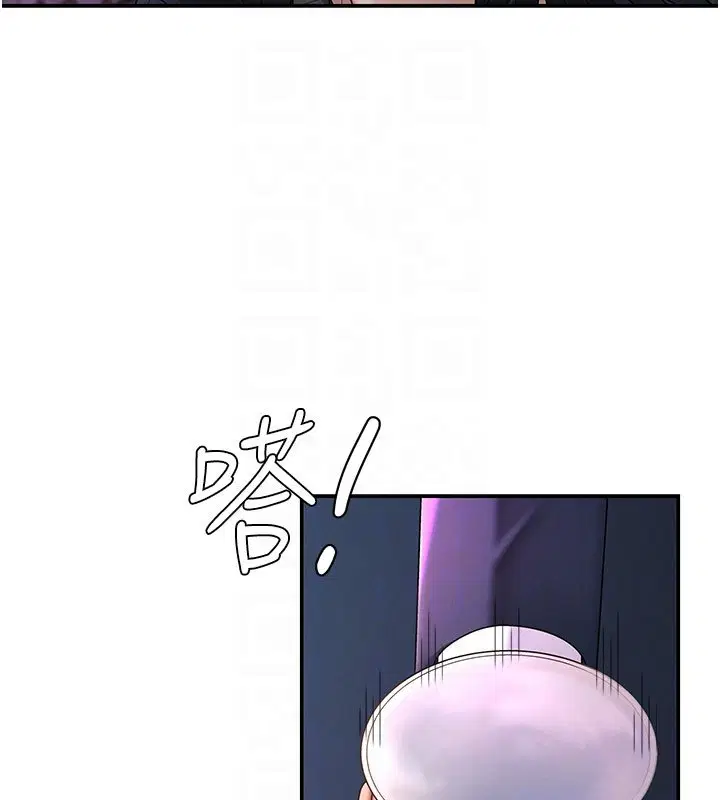 第46話-我要讓妳徹底臣服於我