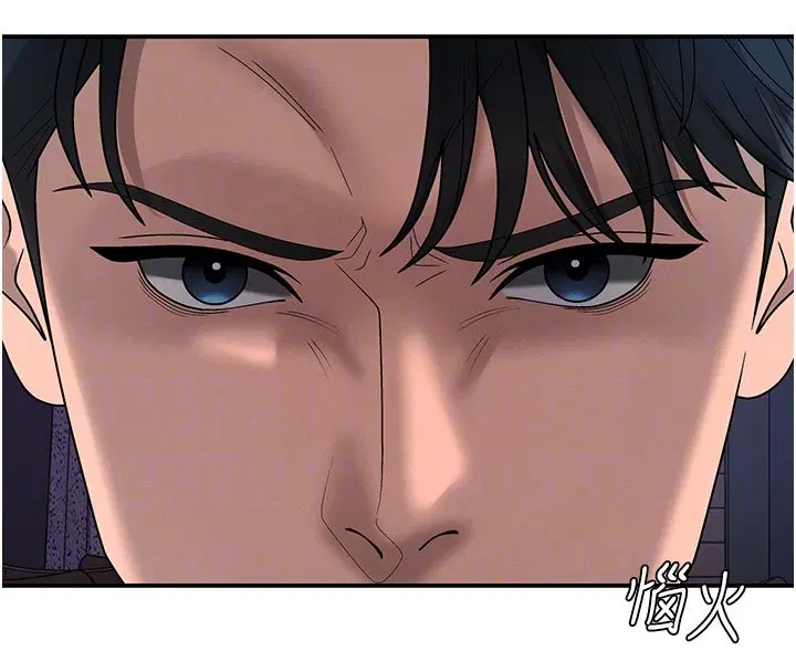 第46話-我要讓妳徹底臣服於我