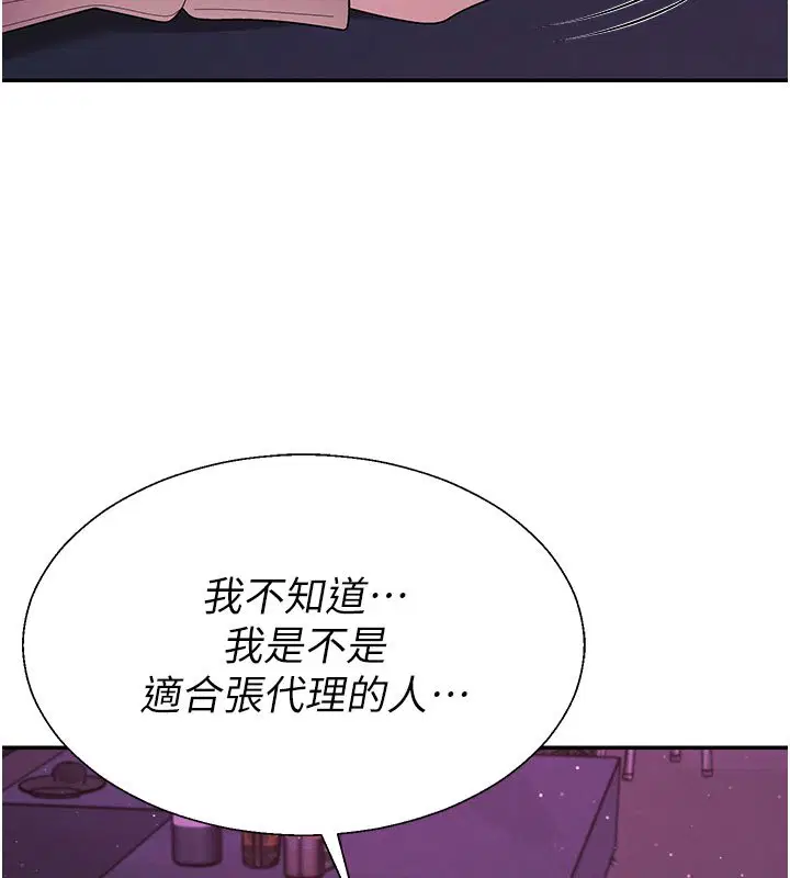 第46話