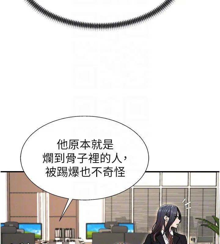 第46話