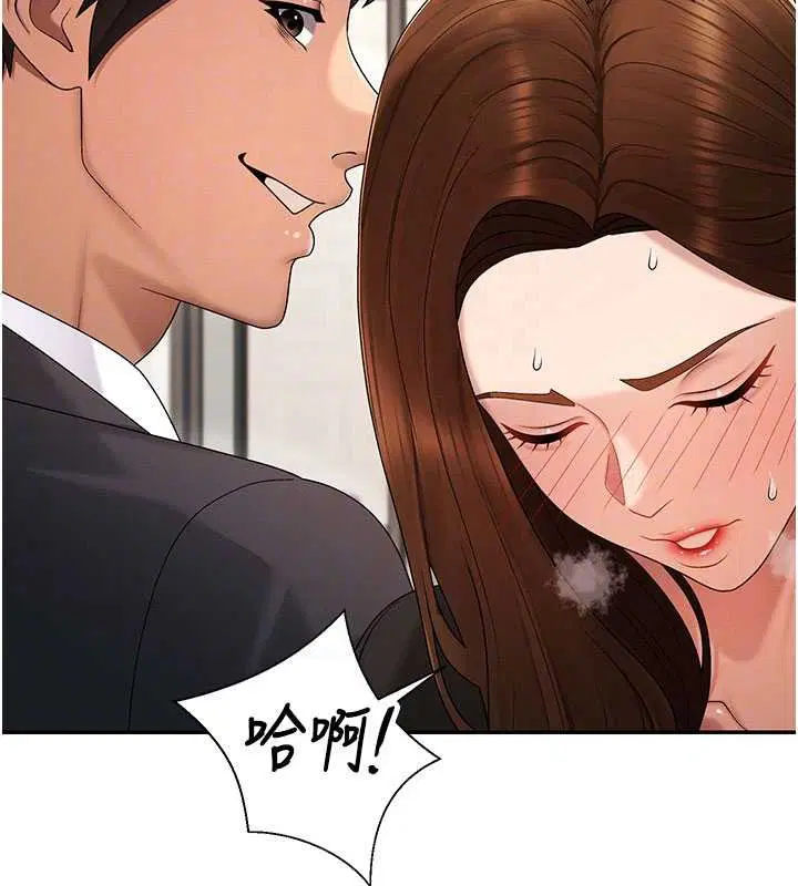 第47話-渴望被填滿的慾望