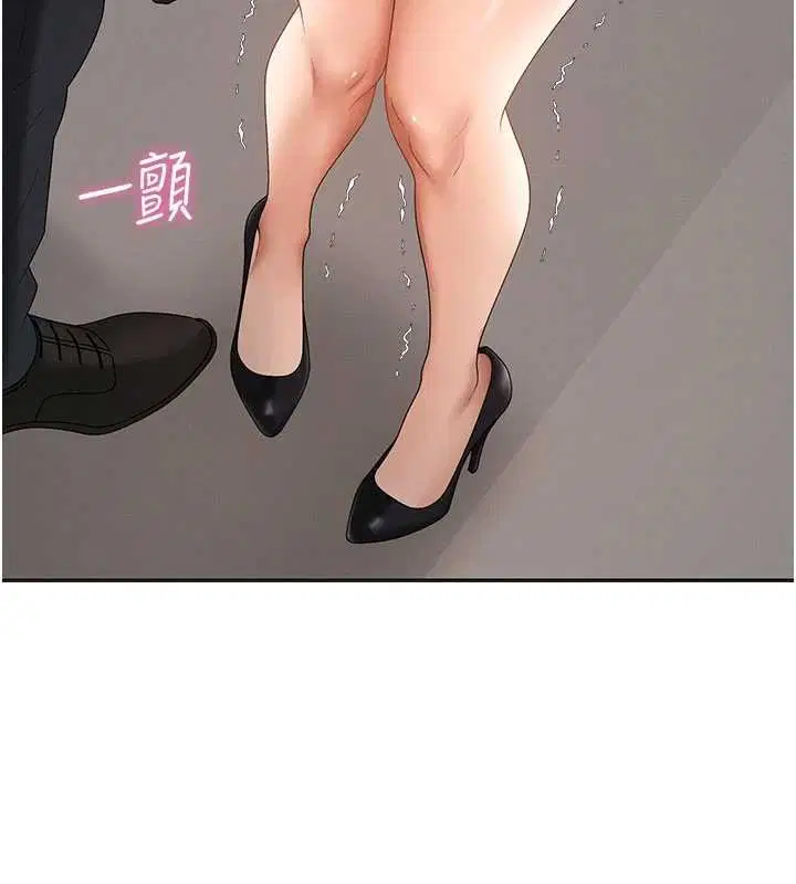 第47話-渴望被填滿的慾望