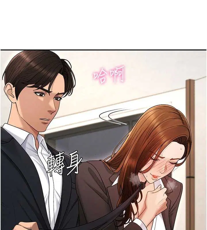 第47話-渴望被填滿的慾望