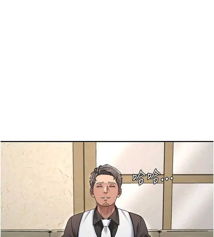 第47話-渴望被填滿的慾望