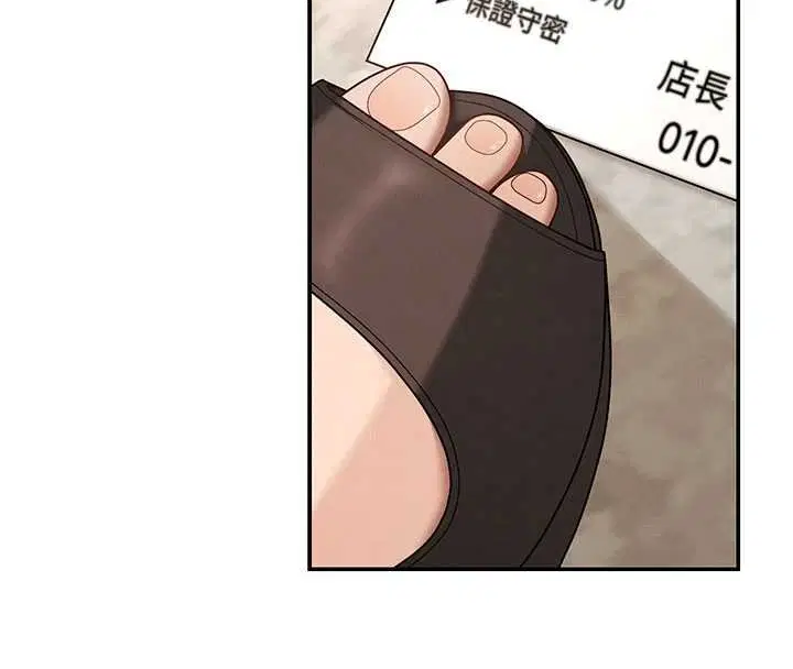 第47話-渴望被填滿的慾望