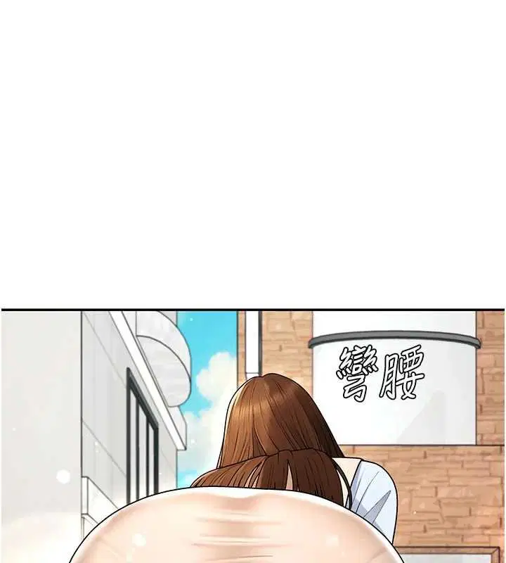 第47話-渴望被填滿的慾望