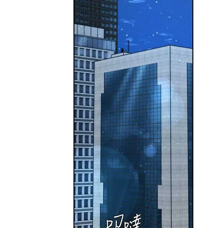 第47話-渴望被填滿的慾望