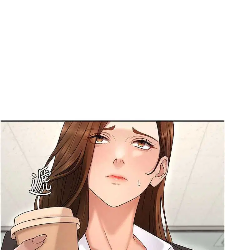 第47話-渴望被填滿的慾望