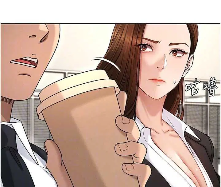 第47話-渴望被填滿的慾望