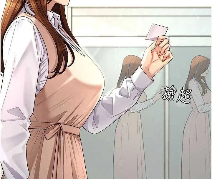 第47話-渴望被填滿的慾望