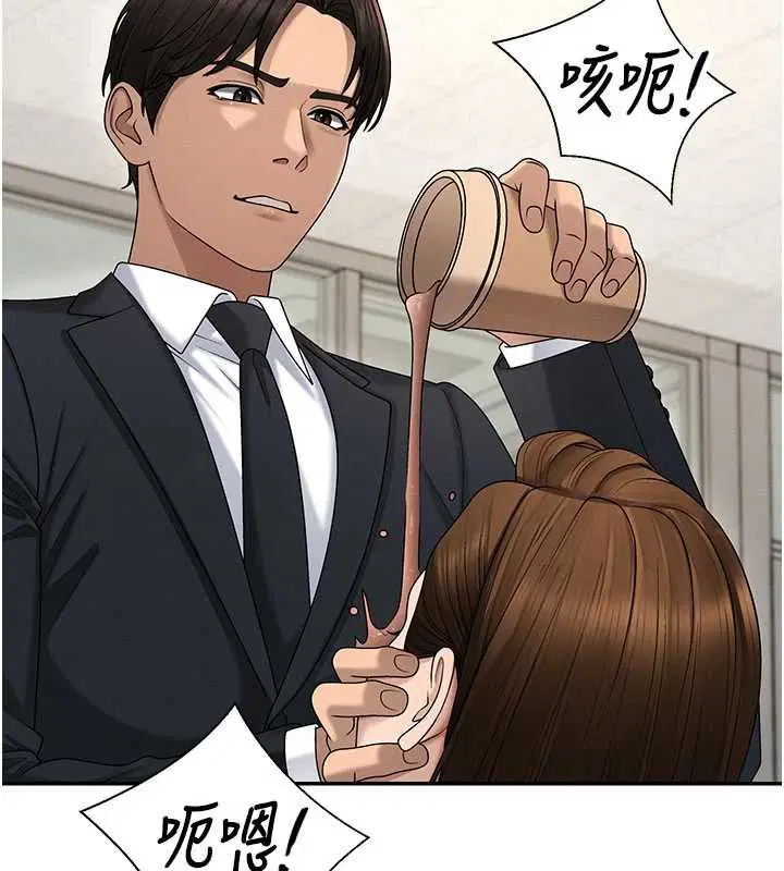 第47話-渴望被填滿的慾望