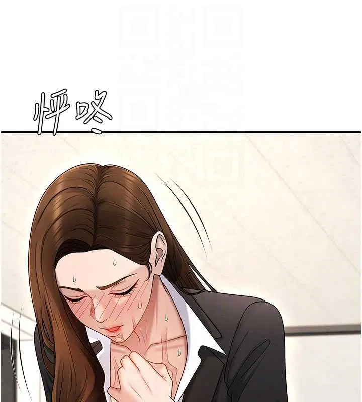 第47話-渴望被填滿的慾望