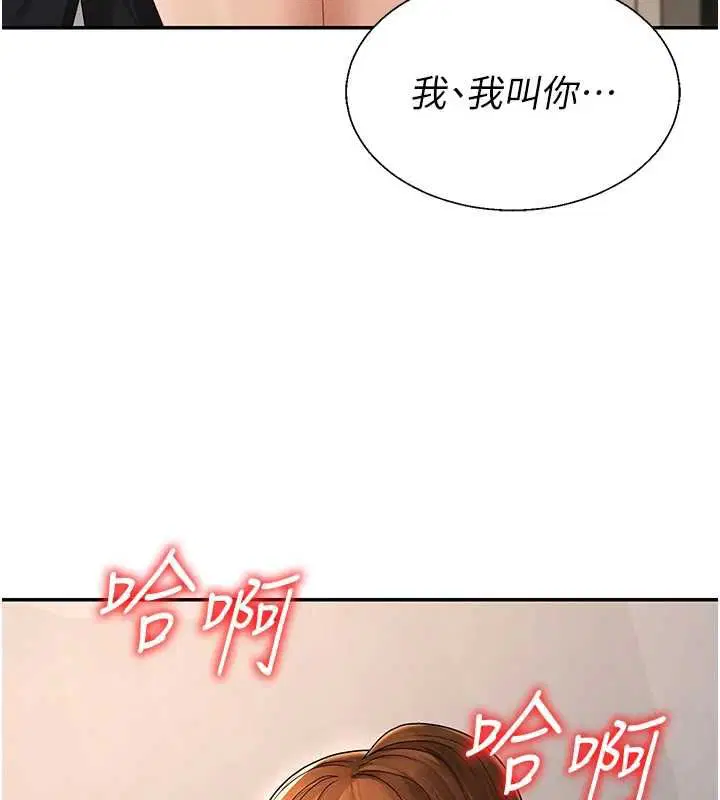第48話 - 第1页