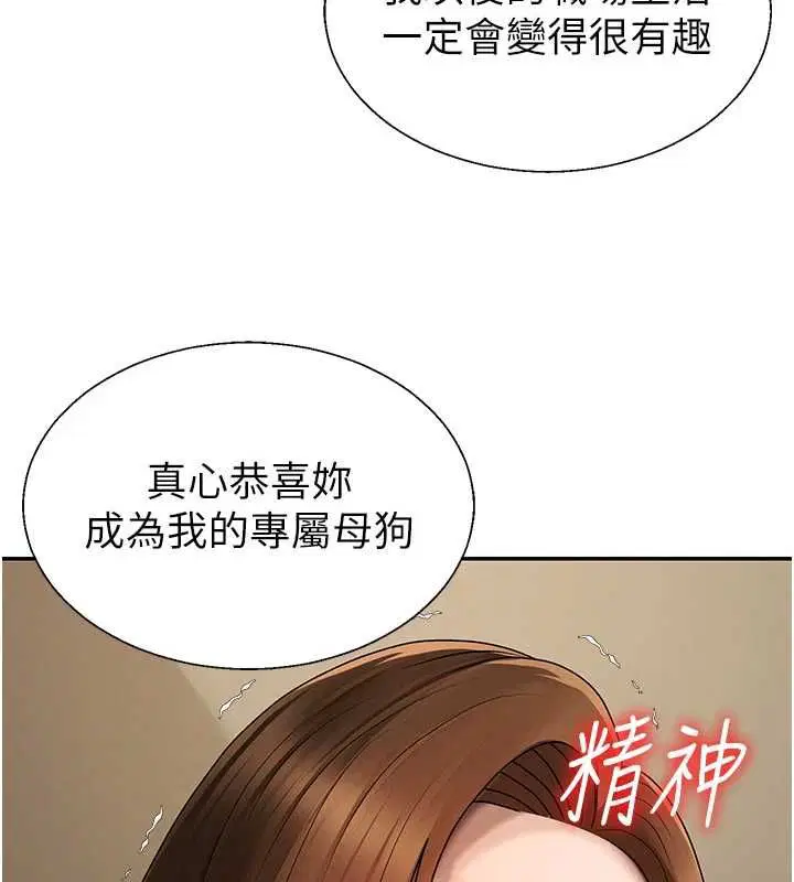 第48話 - 第106页
