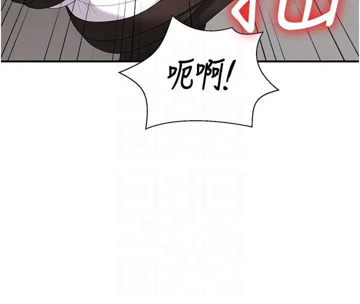第48話 - 第37页