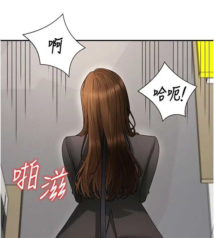 第48話 - 第38页