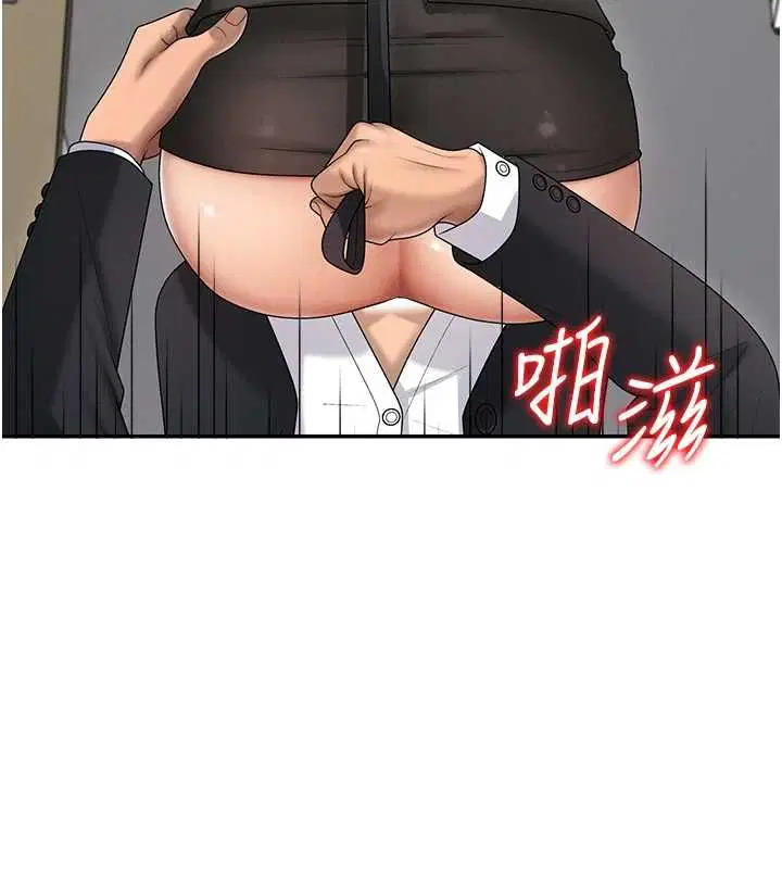 第48話 - 第39页