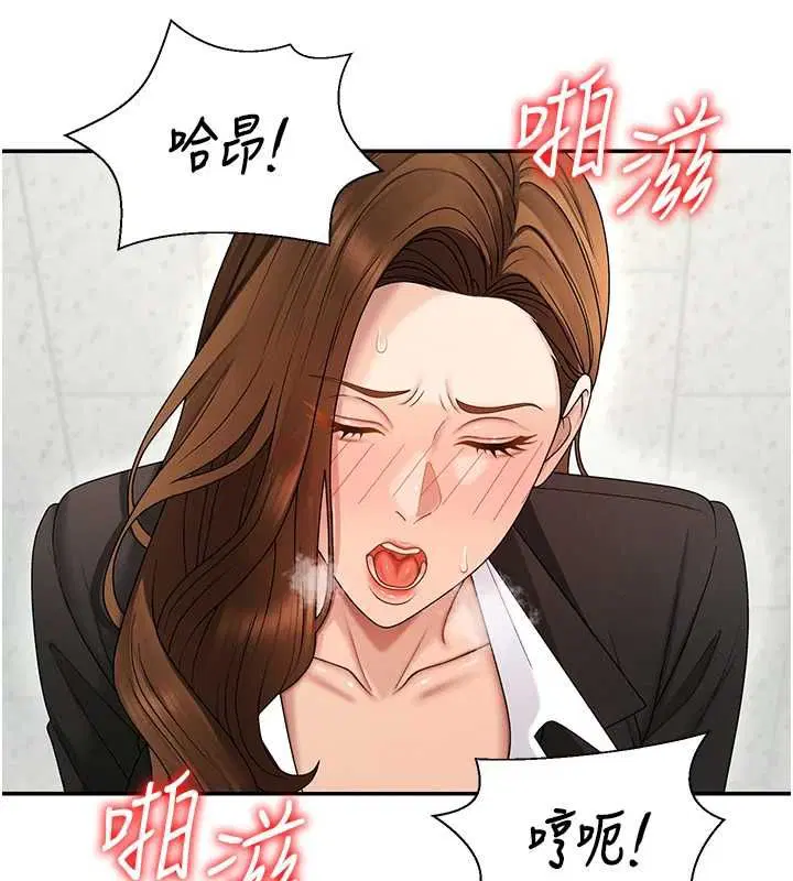 第48話 - 第40页