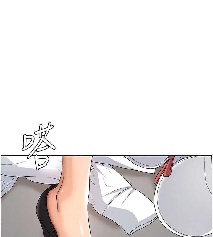 第48話 - 第48页