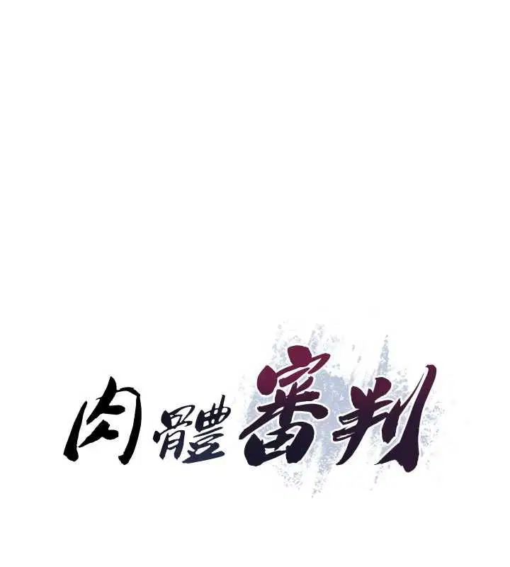 第48話 - 第5页