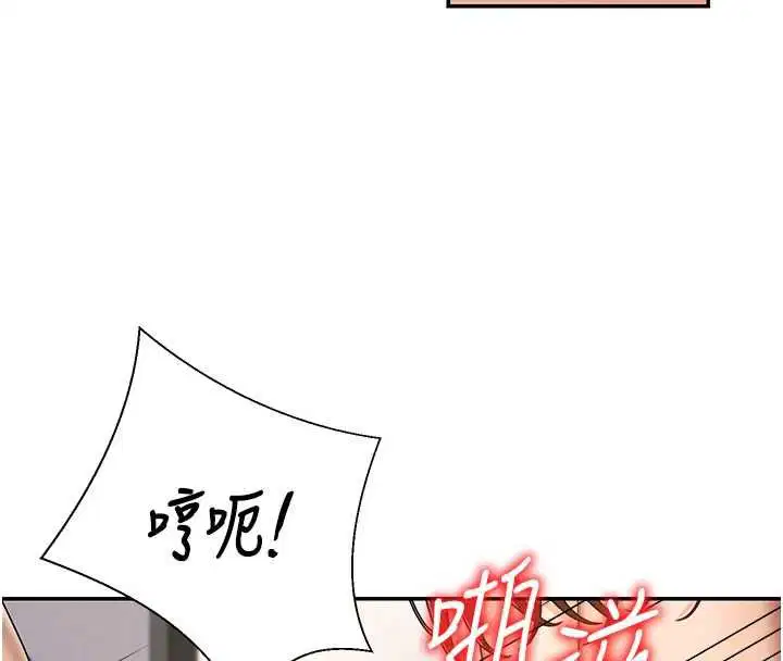 第48話 - 第72页