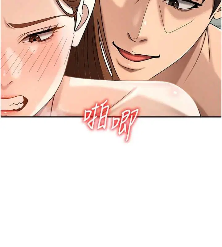 第48話 - 第86页