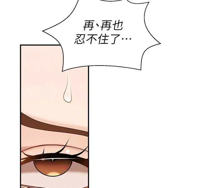 第48話 - 第91页