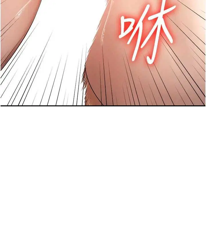 第48話 - 第93页