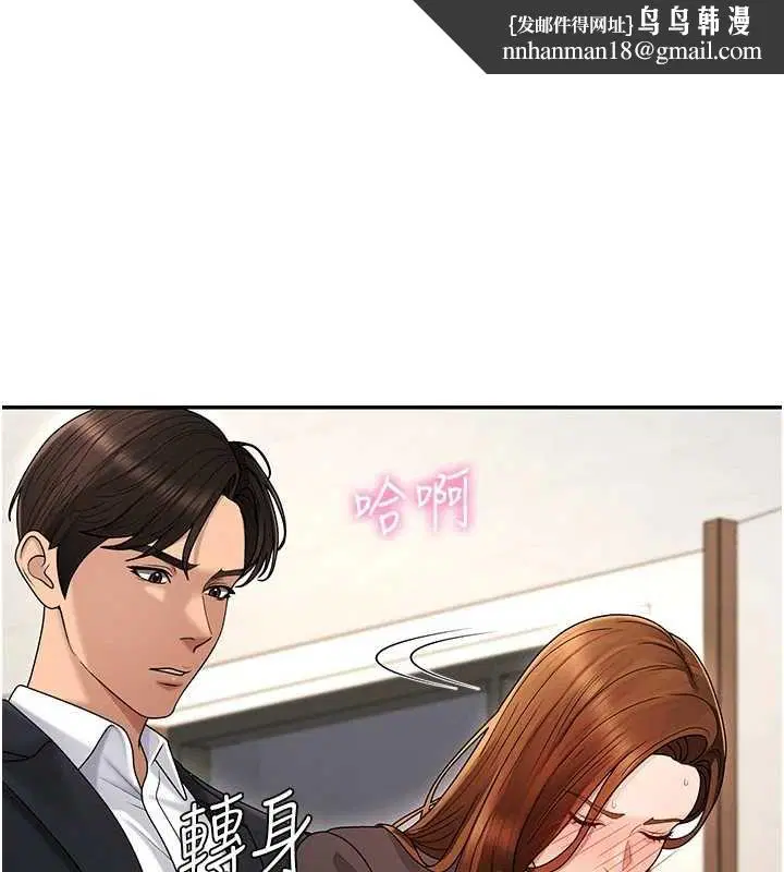 第48話-母狗馴服完畢 - 第1页