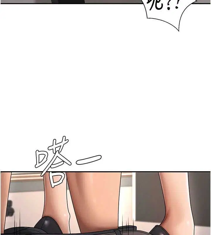 第48話-母狗馴服完畢 - 第11页