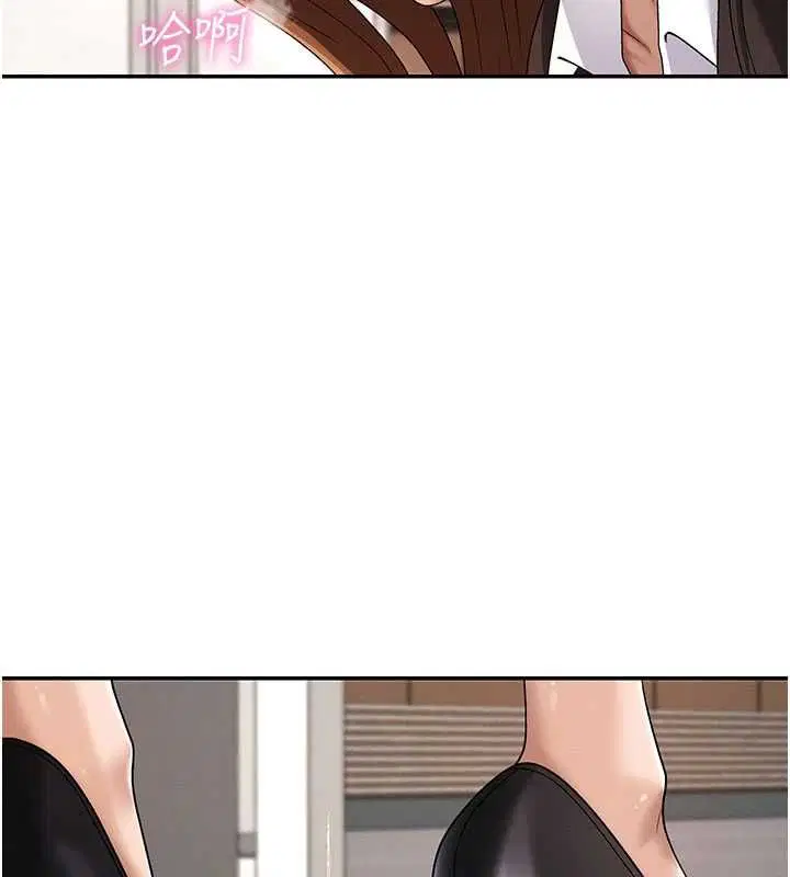 第48話-母狗馴服完畢 - 第26页